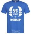 Men's T-Shirt 90th anniversary royal-blue фото