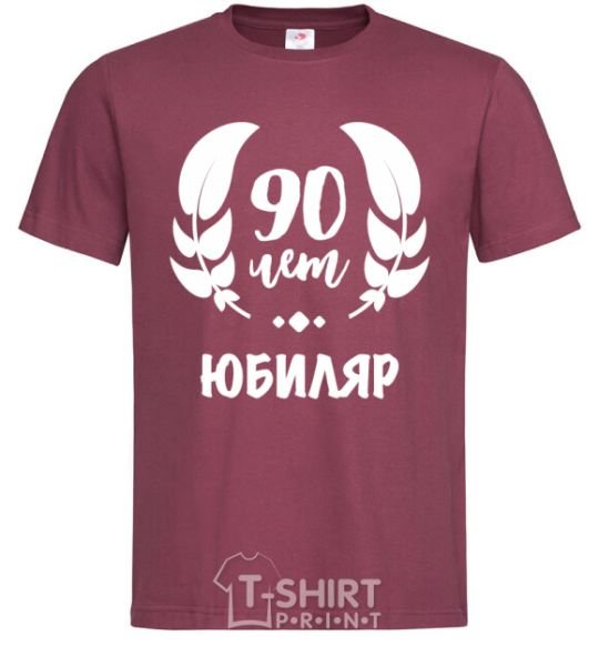 Men's T-Shirt 90th anniversary burgundy фото