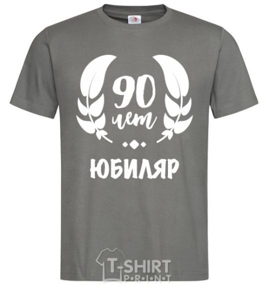 Men's T-Shirt 90th anniversary dark-grey фото