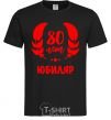 Men's T-Shirt 80th anniversary black фото