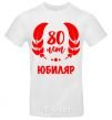 Men's T-Shirt 80th anniversary White фото