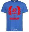 Men's T-Shirt 80th anniversary royal-blue фото