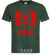 Men's T-Shirt 80th anniversary bottle-green фото