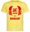 Men's T-Shirt 80th anniversary cornsilk фото