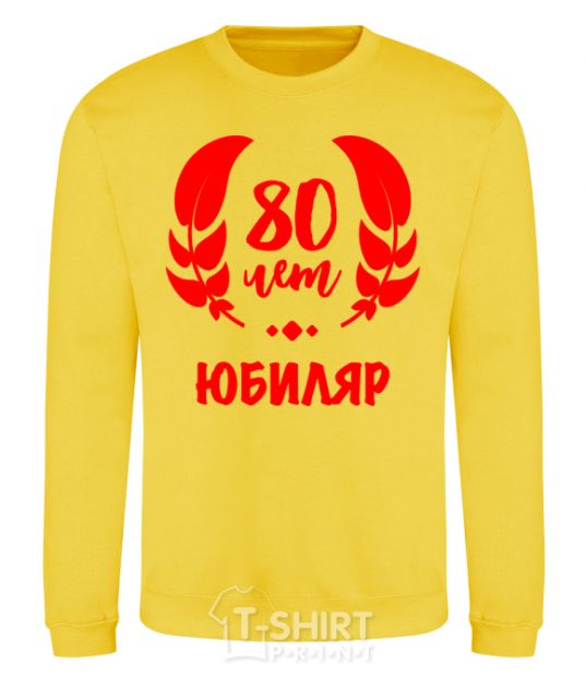 Sweatshirt 80th anniversary yellow фото