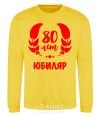 Sweatshirt 80th anniversary yellow фото