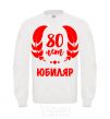 Sweatshirt 80th anniversary White фото