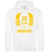 Men`s hoodie 70th anniversary White фото