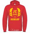 Men`s hoodie 70th anniversary bright-red фото