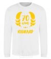 Sweatshirt 70th anniversary White фото