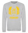 Sweatshirt 70th anniversary sport-grey фото