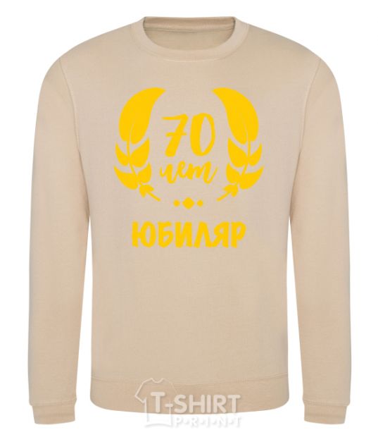 Sweatshirt 70th anniversary sand фото