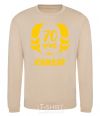 Sweatshirt 70th anniversary sand фото