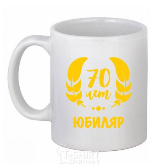 Ceramic mug 70th anniversary White фото