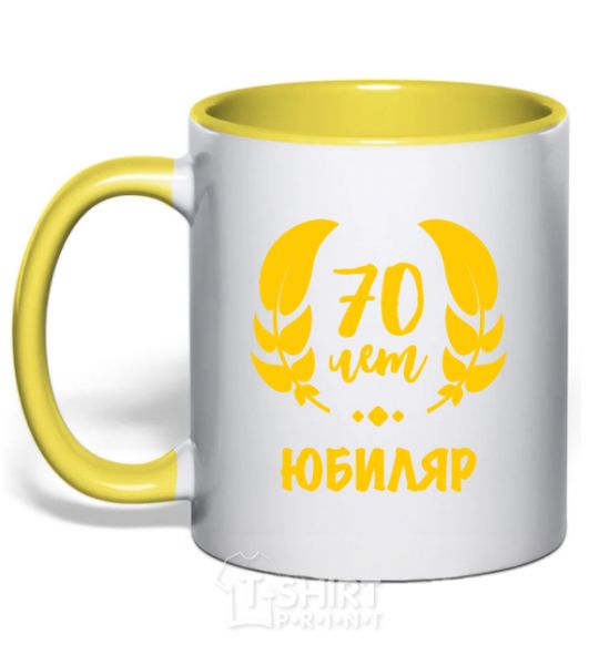 Mug with a colored handle 70th anniversary yellow фото