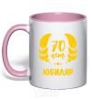 Mug with a colored handle 70th anniversary light-pink фото