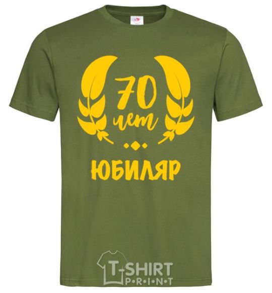 Men's T-Shirt 70th anniversary millennial-khaki фото