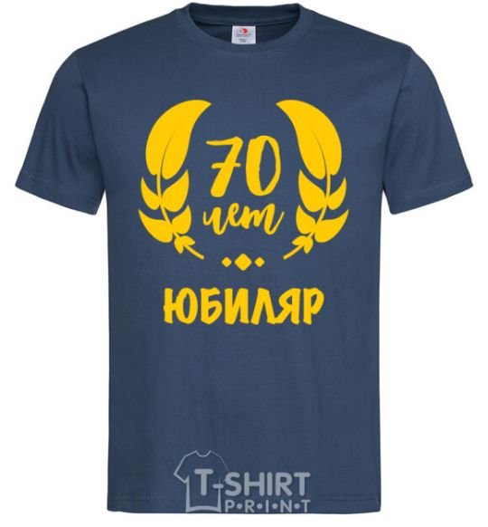 Men's T-Shirt 70th anniversary navy-blue фото