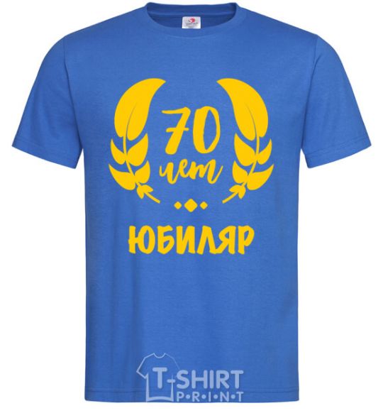 Men's T-Shirt 70th anniversary royal-blue фото