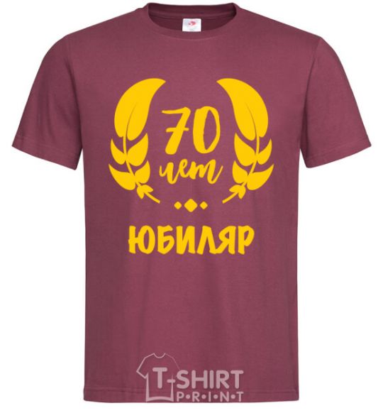 Men's T-Shirt 70th anniversary burgundy фото