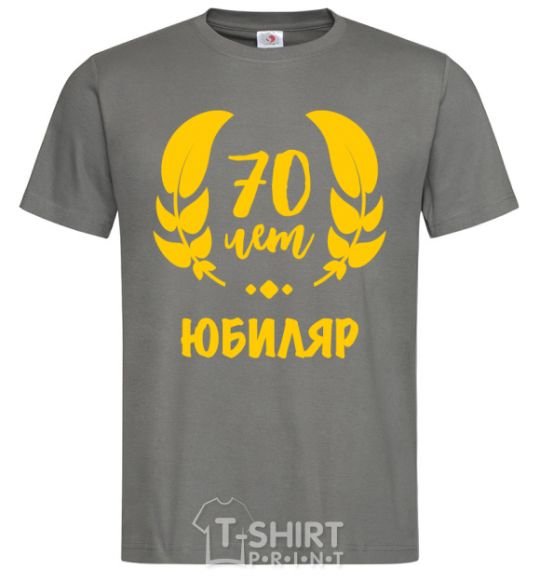 Men's T-Shirt 70th anniversary dark-grey фото