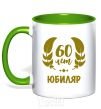 Mug with a colored handle 60th anniversary kelly-green фото