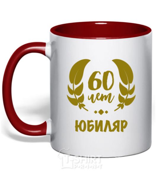 Mug with a colored handle 60th anniversary red фото