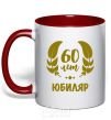 Mug with a colored handle 60th anniversary red фото