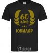 Men's T-Shirt 60th anniversary black фото