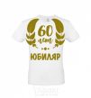 Men's T-Shirt 60th anniversary White фото