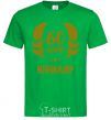 Men's T-Shirt 60th anniversary kelly-green фото