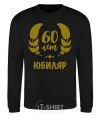 Sweatshirt 60th anniversary black фото