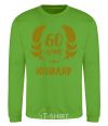 Sweatshirt 60th anniversary orchid-green фото