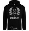 Men`s hoodie 50th anniversary black фото