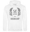 Men`s hoodie 50th anniversary White фото