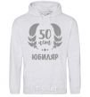 Men`s hoodie 50th anniversary sport-grey фото