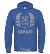 Men`s hoodie 50th anniversary royal фото