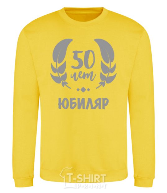 Sweatshirt 50th anniversary yellow фото