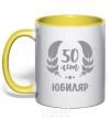 Mug with a colored handle 50th anniversary yellow фото