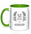 Mug with a colored handle 50th anniversary kelly-green фото