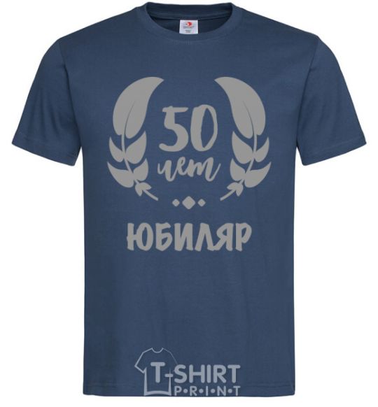 Men's T-Shirt 50th anniversary navy-blue фото