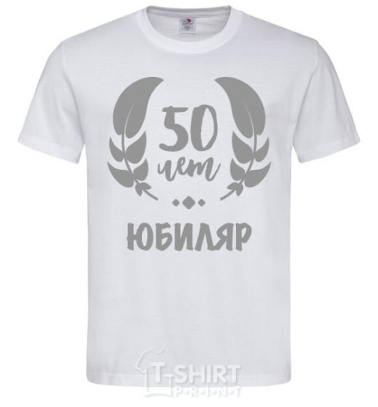 Men's T-Shirt 50th anniversary White фото