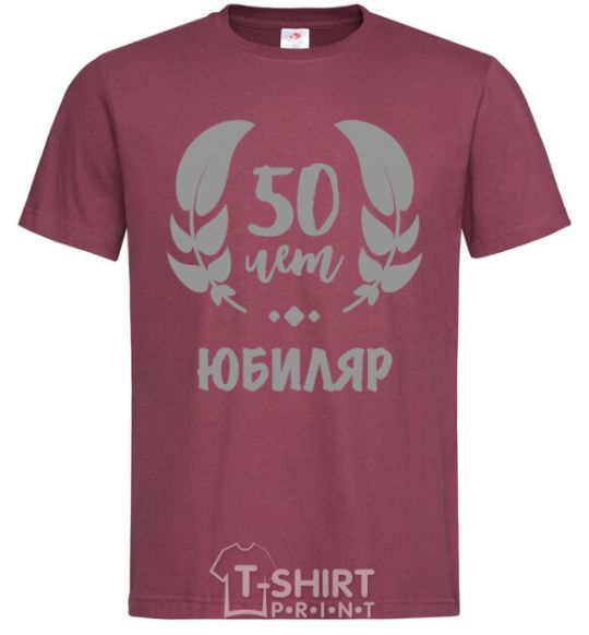 Men's T-Shirt 50th anniversary burgundy фото