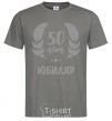 Men's T-Shirt 50th anniversary dark-grey фото
