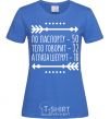 Women's T-shirt The passport says 50 royal-blue фото