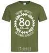 Men's T-Shirt I'll tell you the secret to living to be 80 years old millennial-khaki фото