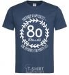 Men's T-Shirt I'll tell you the secret to living to be 80 years old navy-blue фото