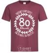 Men's T-Shirt I'll tell you the secret to living to be 80 years old burgundy фото