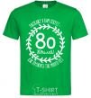 Men's T-Shirt I'll tell you the secret to living to be 80 years old kelly-green фото