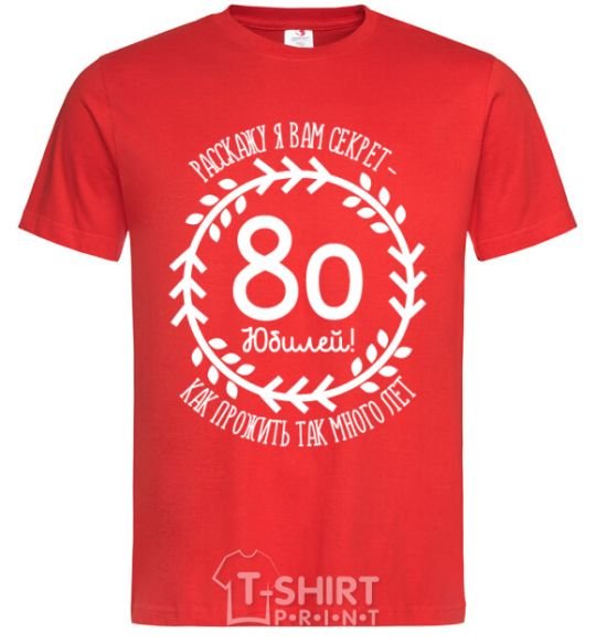 Men's T-Shirt I'll tell you the secret to living to be 80 years old red фото